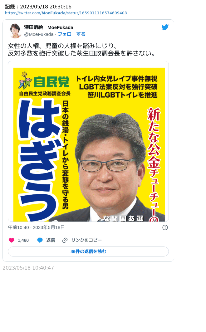 比較されがちなこと