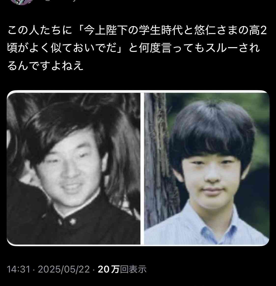 比較されがちなこと