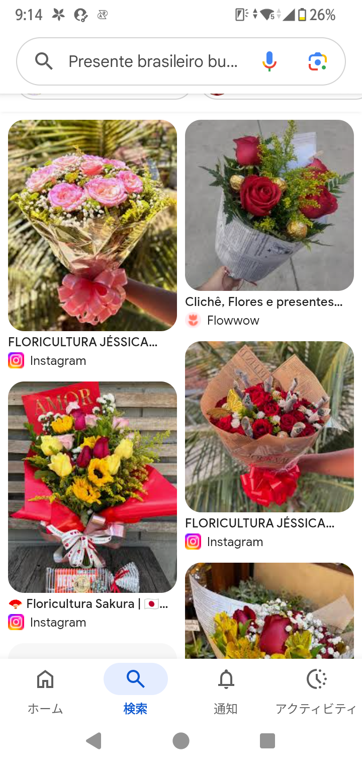 比較されがちなこと