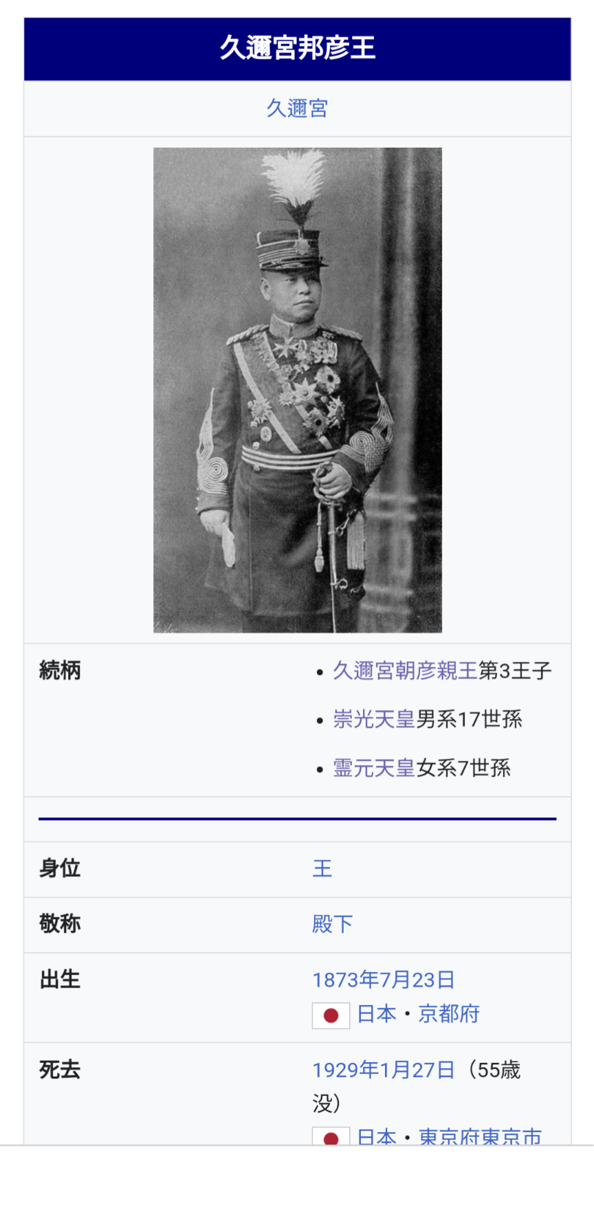 比較されがちなこと