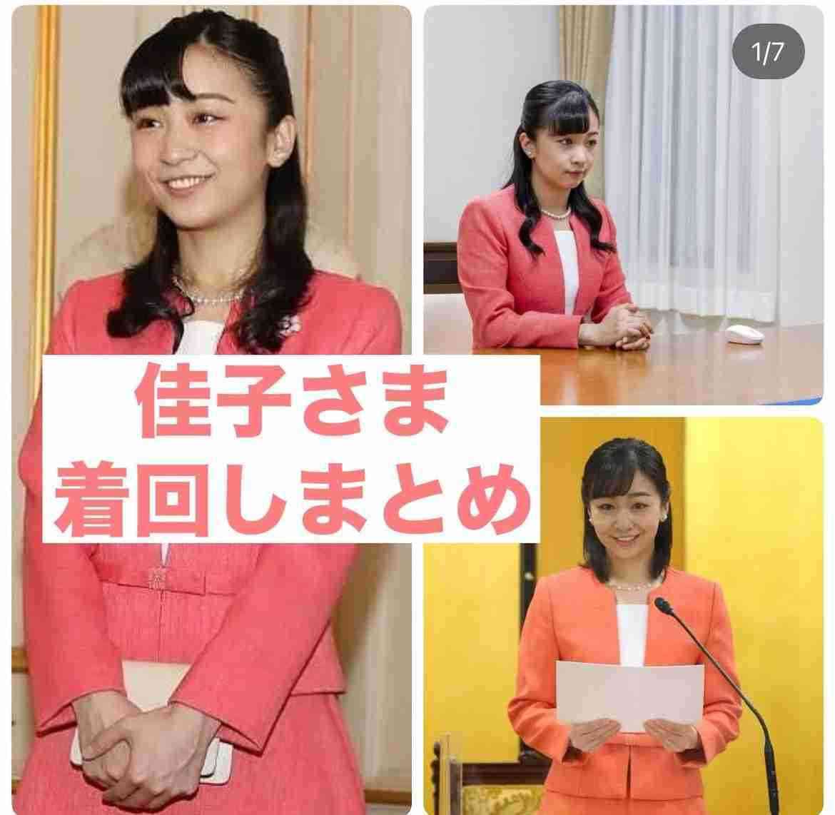 比較されがちなこと