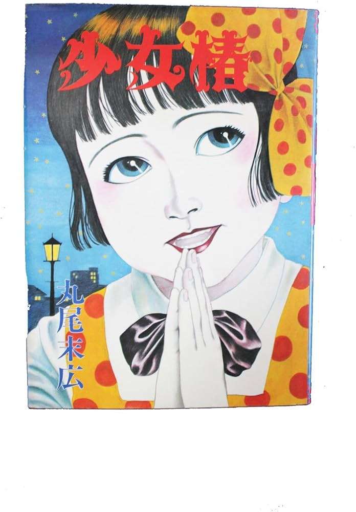 比較されがちなこと