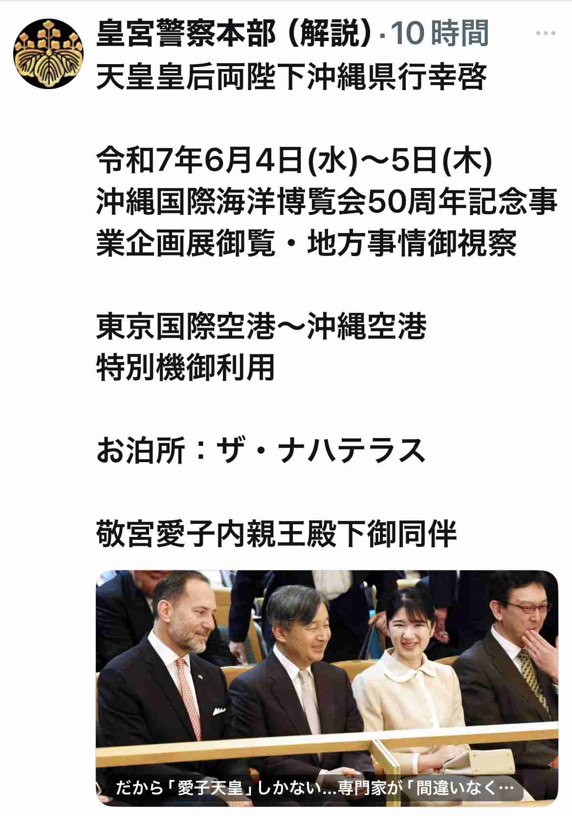 比較されがちなこと