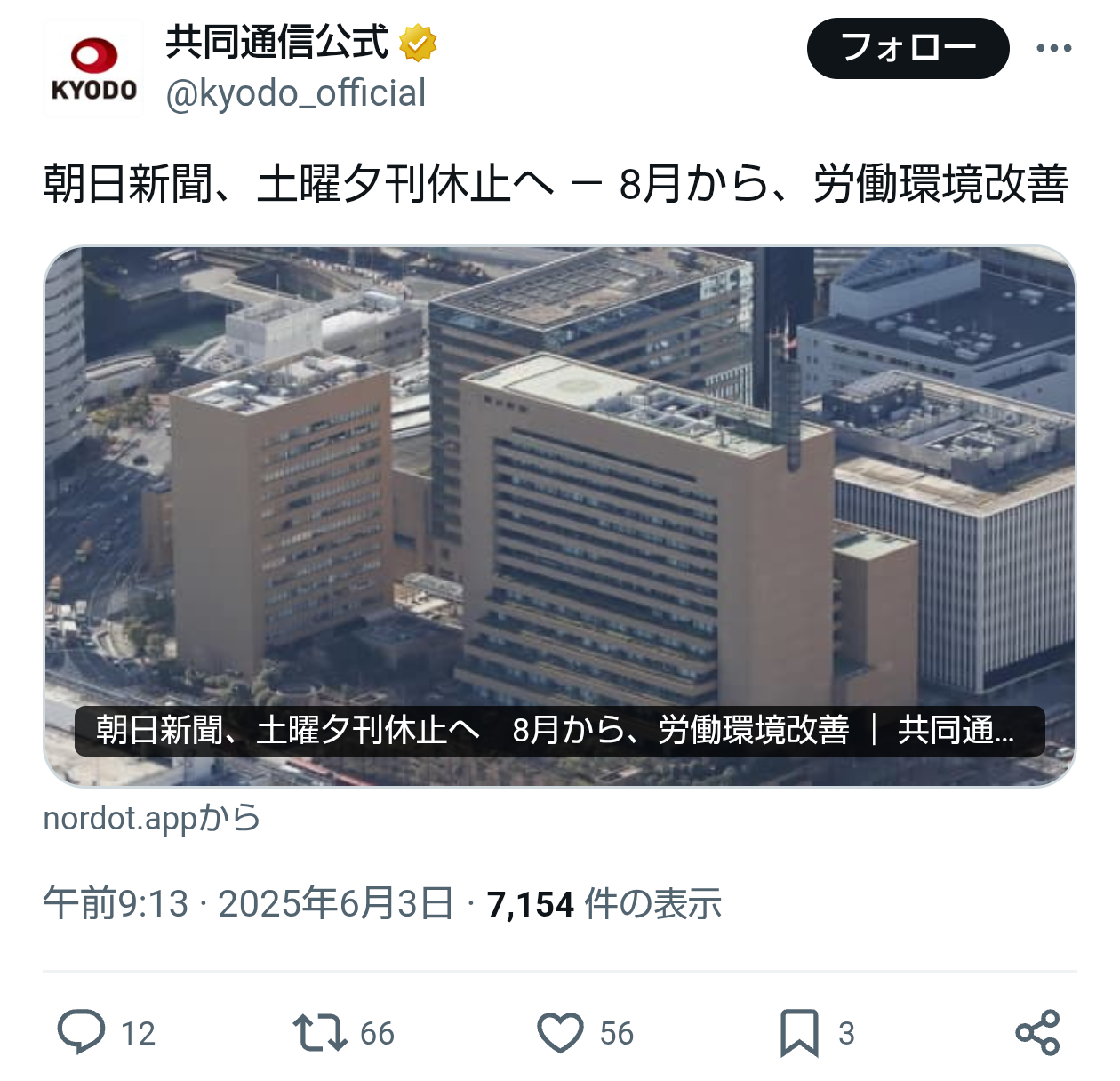 比較されがちなこと