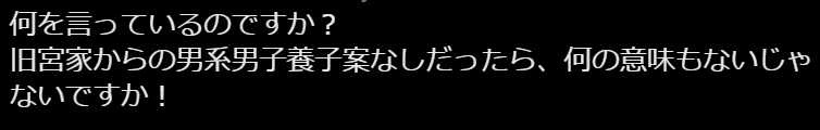 比較されがちなこと