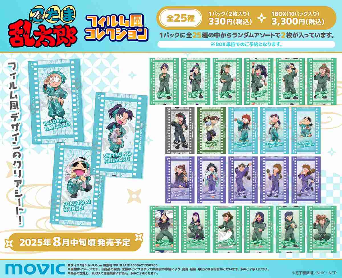 比較されがちなこと