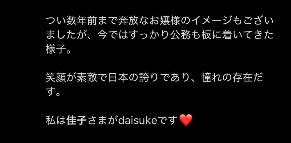 比較されがちなこと