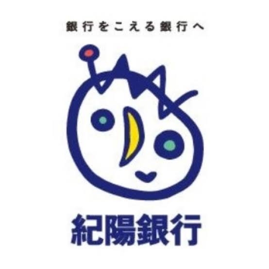 怖いロゴ・マーク選手権 part6
