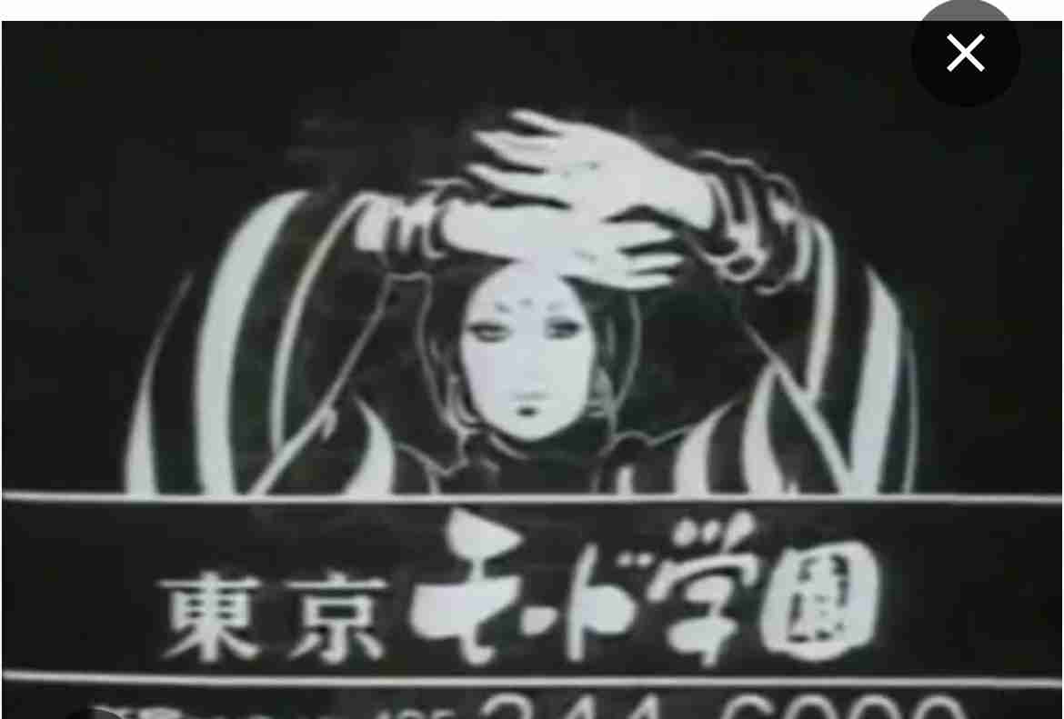 怖いロゴ・マーク選手権 part6