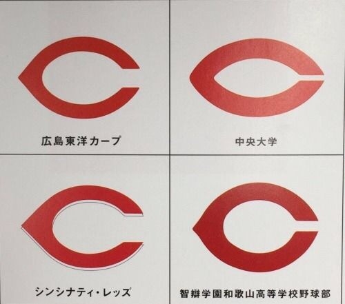怖いロゴ・マーク選手権 part6