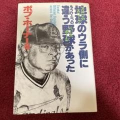 🐧ヤクルトスワローズ応援トピ🐧