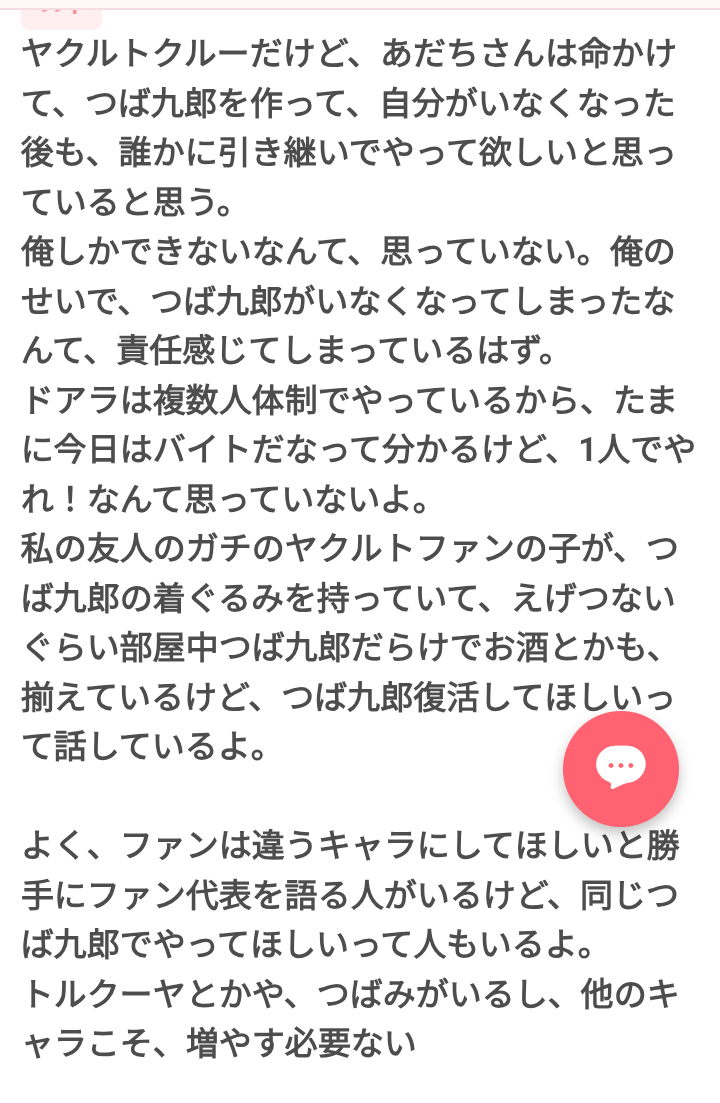 🐧ヤクルトスワローズ応援トピ🐧