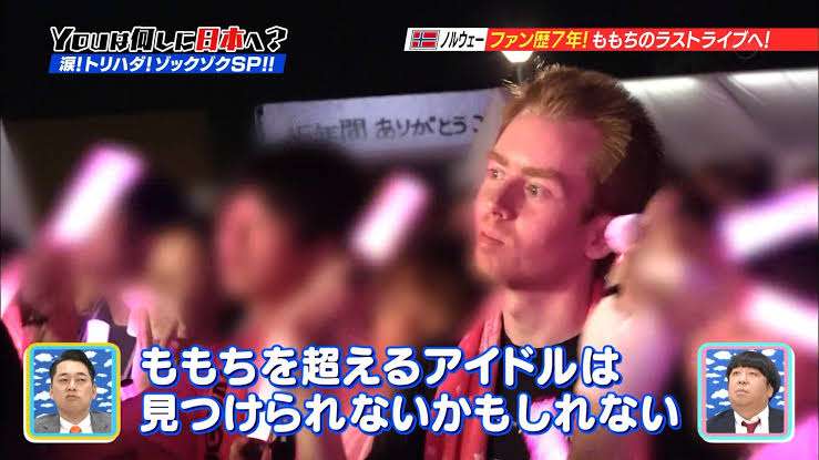 (テレビ東京)「YOUは何しに日本へ?」で印象に残った外国人