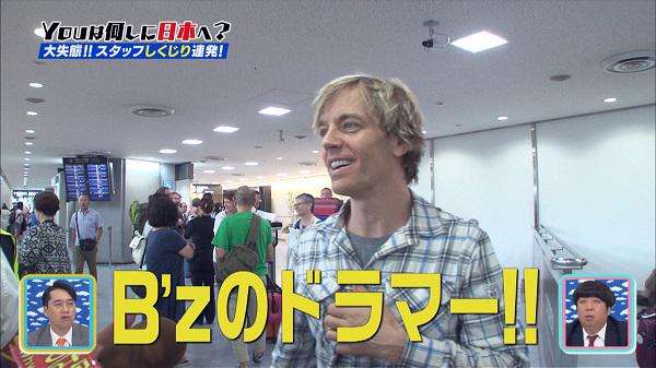 (テレビ東京)「YOUは何しに日本へ?」で印象に残った外国人