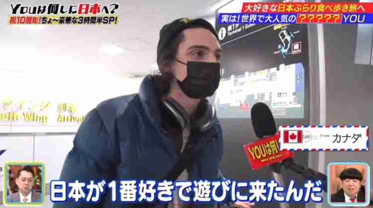 (テレビ東京)「YOUは何しに日本へ?」で印象に残った外国人
