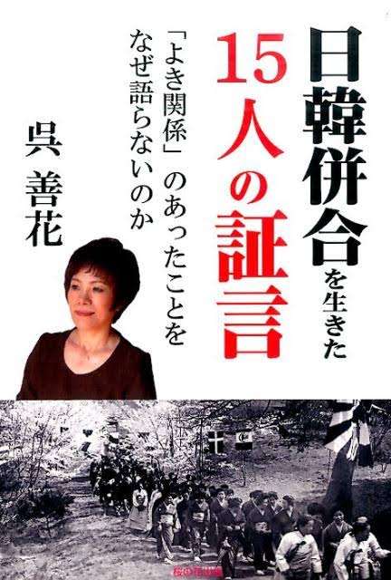 海外の慰安婦像、日本政府は撤去要求も実現の壁高く　岩屋外相「国際社会に明確に説明」
