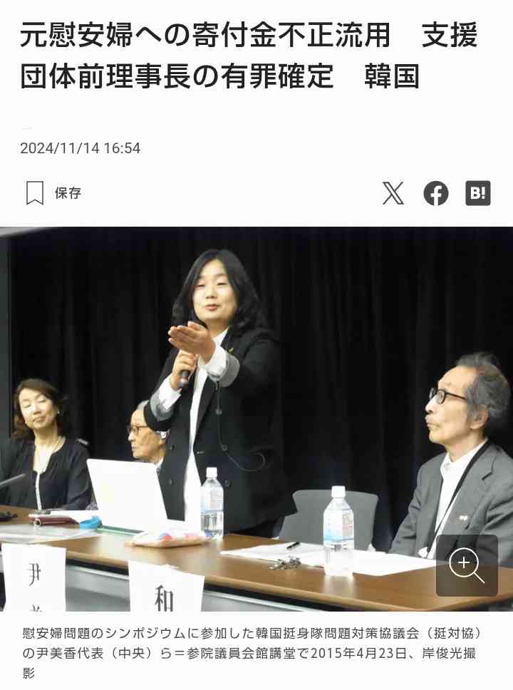 海外の慰安婦像、日本政府は撤去要求も実現の壁高く　岩屋外相「国際社会に明確に説明」