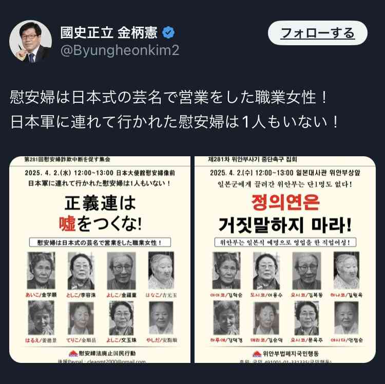 海外の慰安婦像、日本政府は撤去要求も実現の壁高く　岩屋外相「国際社会に明確に説明」