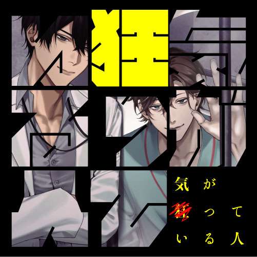 【アダルト】シチュエーションCD好きな人 Part.36