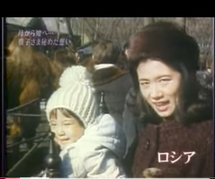 愛子さまが能登半島地震の被災地に　石川・七尾市の仮設住宅など訪れ、復興状況を視察