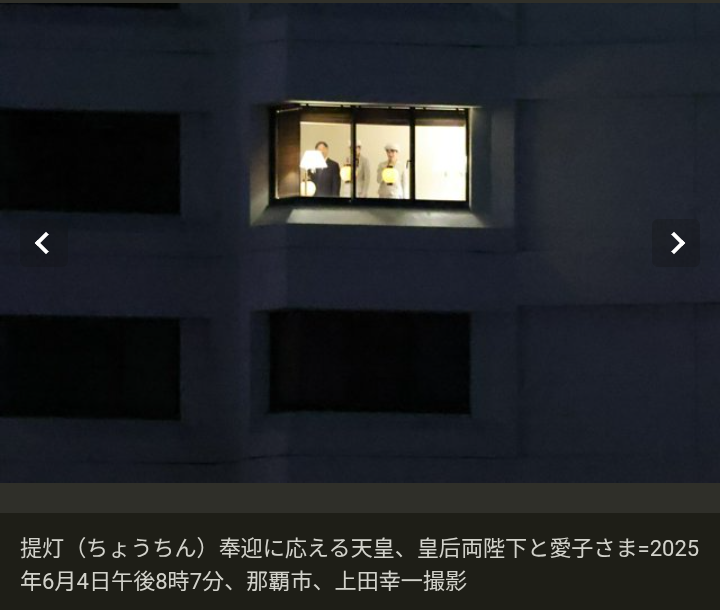 愛子さまが能登半島地震の被災地に　石川・七尾市の仮設住宅など訪れ、復興状況を視察