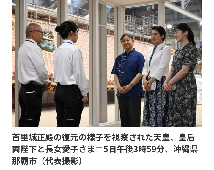 愛子さまが能登半島地震の被災地に　石川・七尾市の仮設住宅など訪れ、復興状況を視察