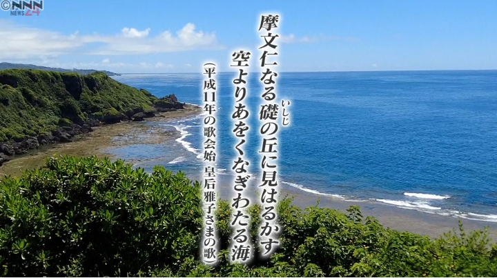 愛子さまが能登半島地震の被災地に　石川・七尾市の仮設住宅など訪れ、復興状況を視察