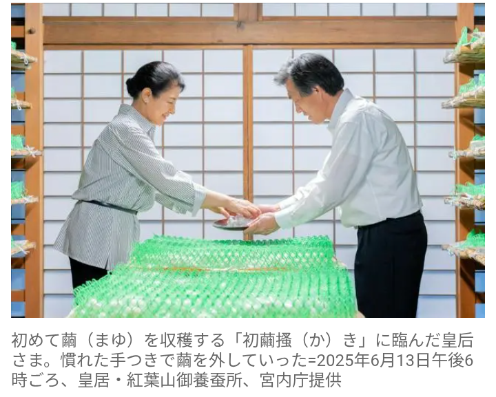 愛子さまが能登半島地震の被災地に　石川・七尾市の仮設住宅など訪れ、復興状況を視察