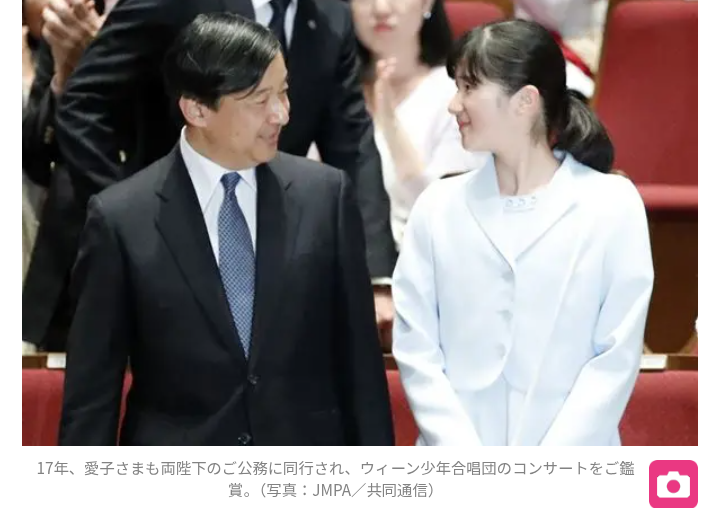 愛子さまが能登半島地震の被災地に　石川・七尾市の仮設住宅など訪れ、復興状況を視察