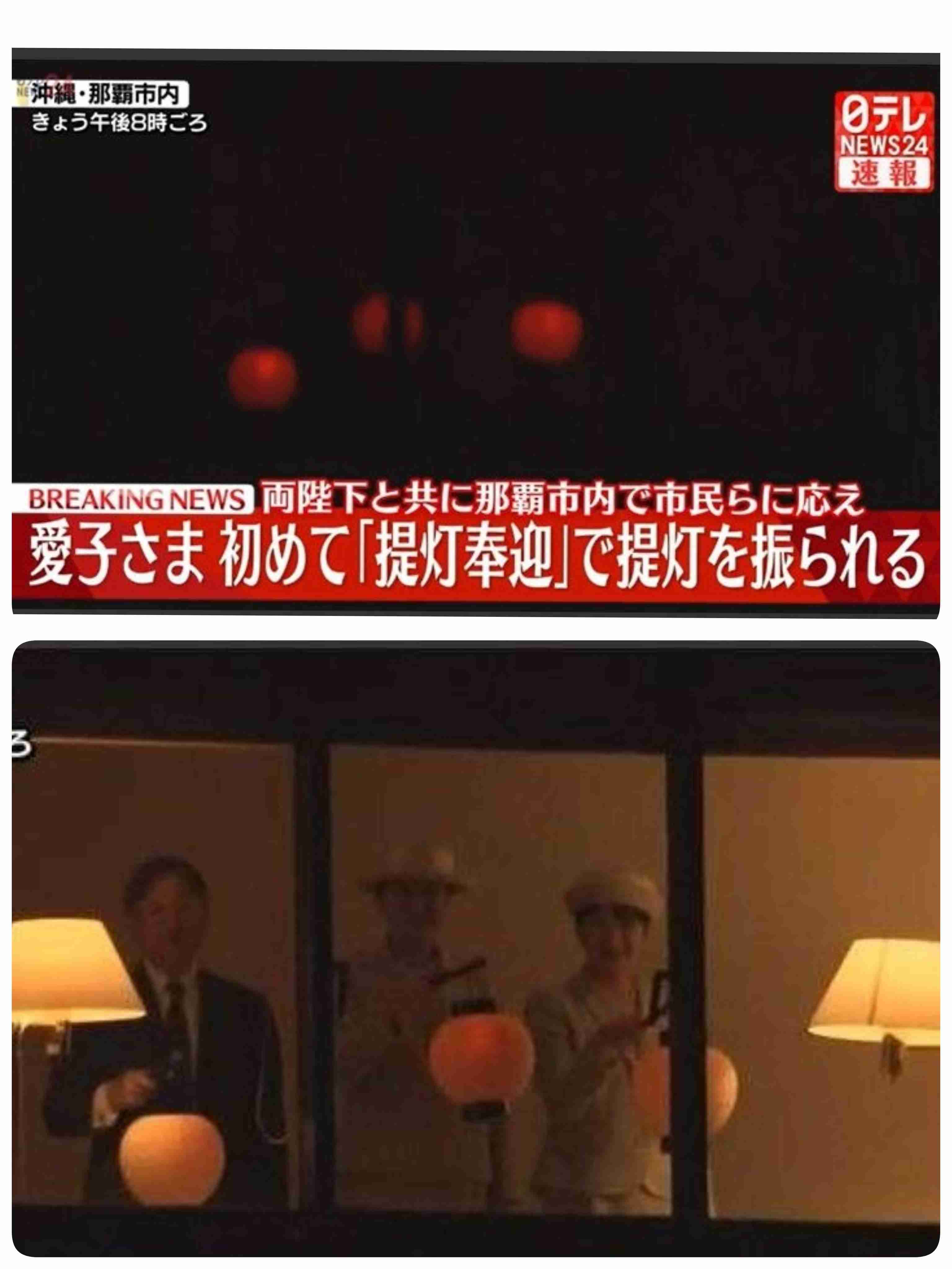 愛子さまが能登半島地震の被災地に　石川・七尾市の仮設住宅など訪れ、復興状況を視察