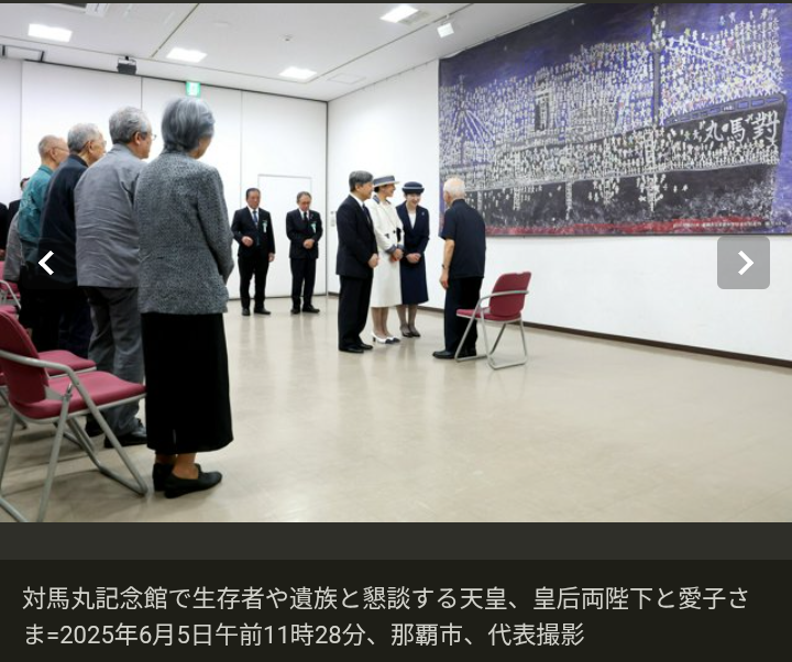 愛子さまが能登半島地震の被災地に　石川・七尾市の仮設住宅など訪れ、復興状況を視察