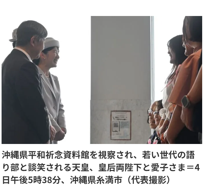 愛子さまが能登半島地震の被災地に　石川・七尾市の仮設住宅など訪れ、復興状況を視察