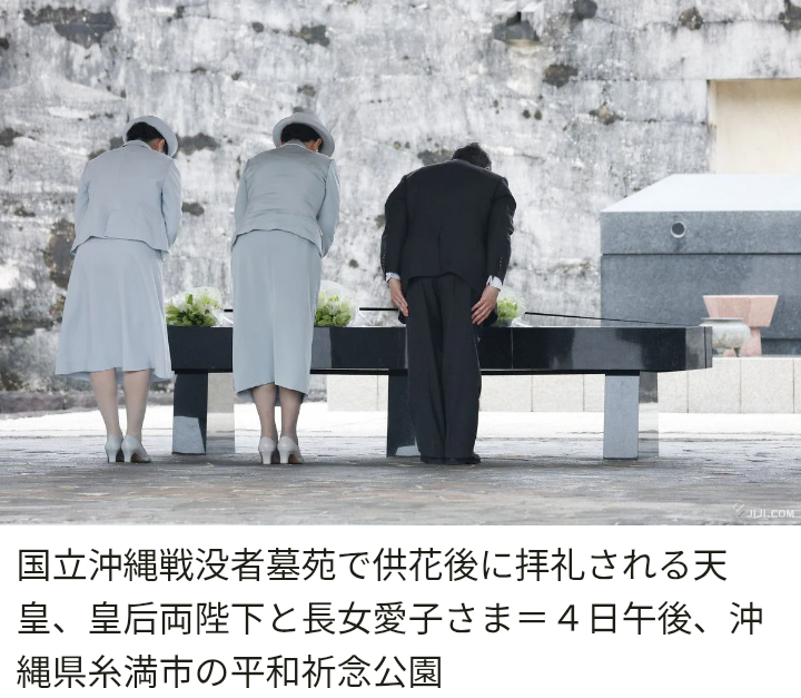 愛子さまが能登半島地震の被災地に　石川・七尾市の仮設住宅など訪れ、復興状況を視察