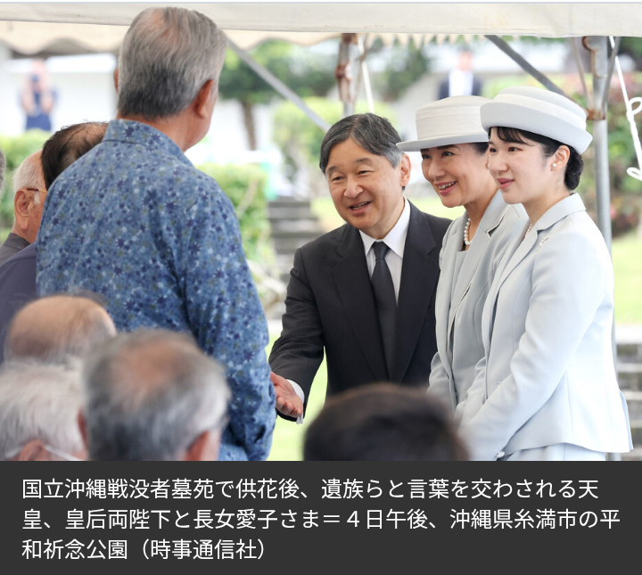 愛子さまが能登半島地震の被災地に　石川・七尾市の仮設住宅など訪れ、復興状況を視察