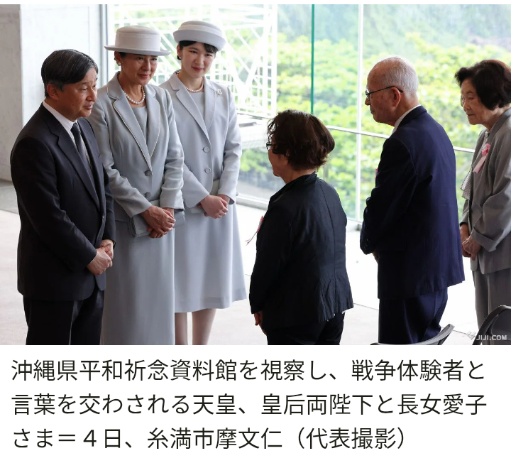 愛子さまが能登半島地震の被災地に　石川・七尾市の仮設住宅など訪れ、復興状況を視察
