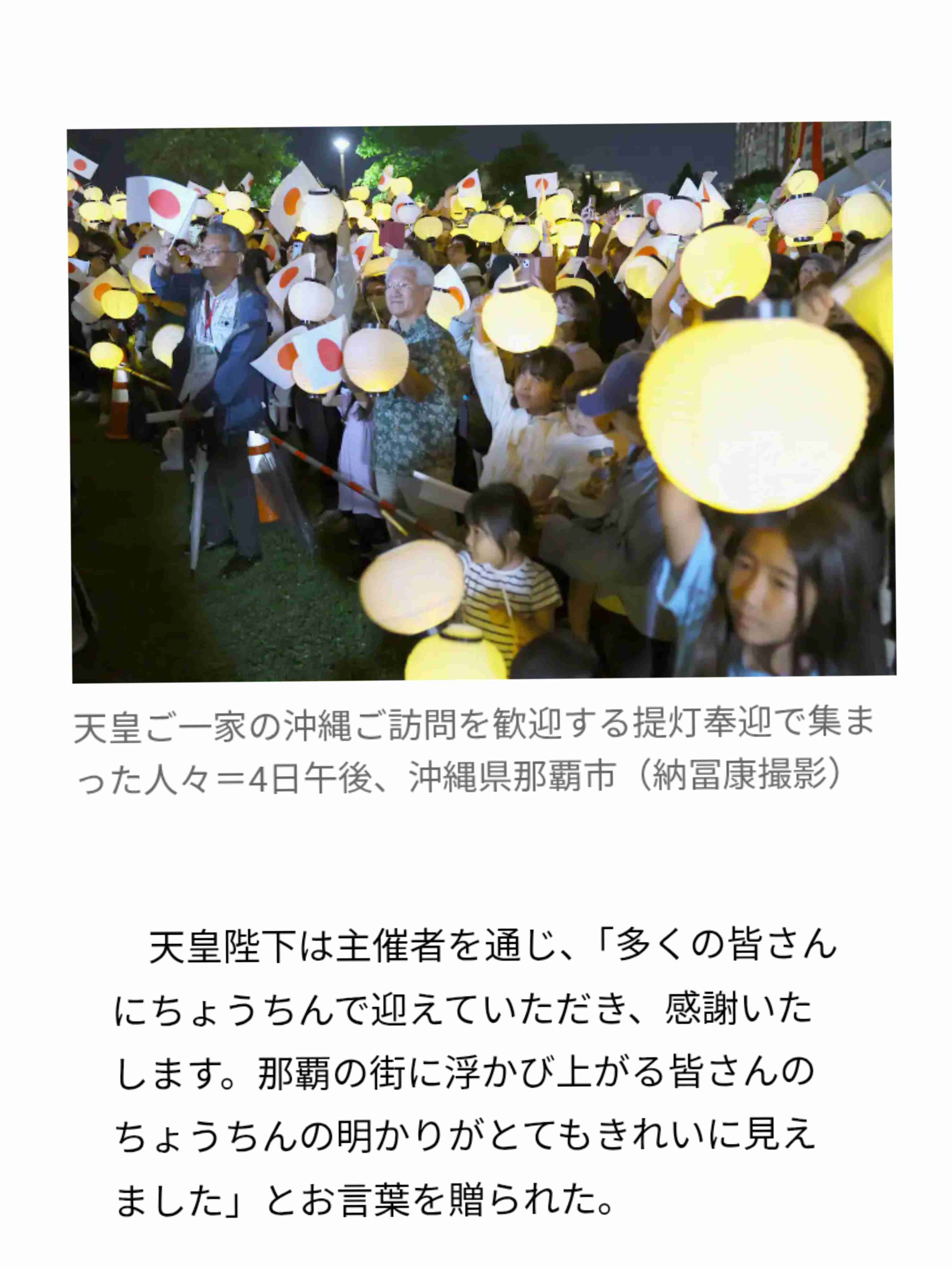 愛子さまが能登半島地震の被災地に　石川・七尾市の仮設住宅など訪れ、復興状況を視察