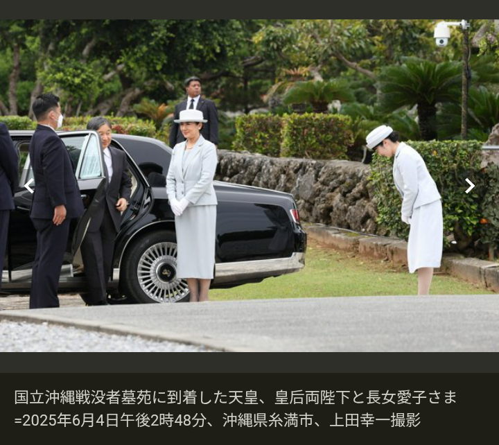 愛子さまが能登半島地震の被災地に　石川・七尾市の仮設住宅など訪れ、復興状況を視察