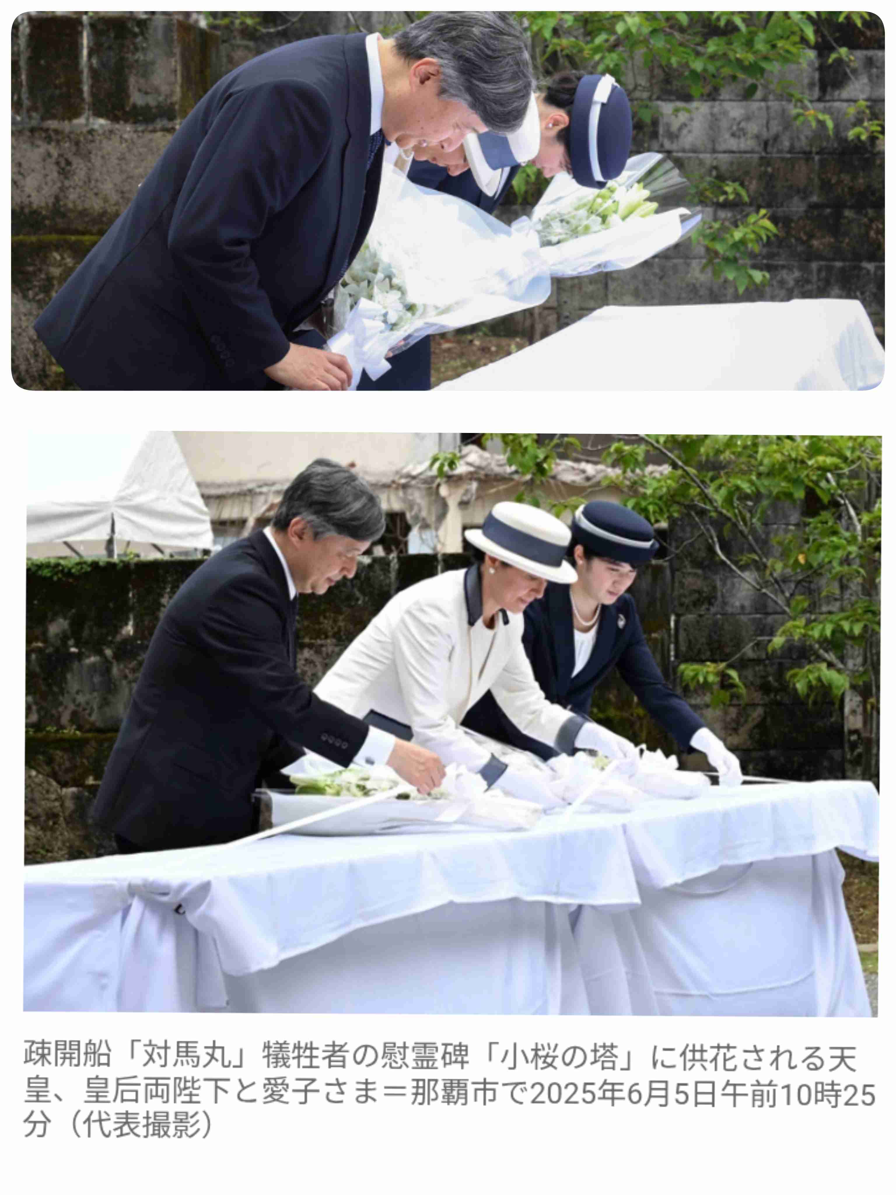 愛子さまが能登半島地震の被災地に　石川・七尾市の仮設住宅など訪れ、復興状況を視察