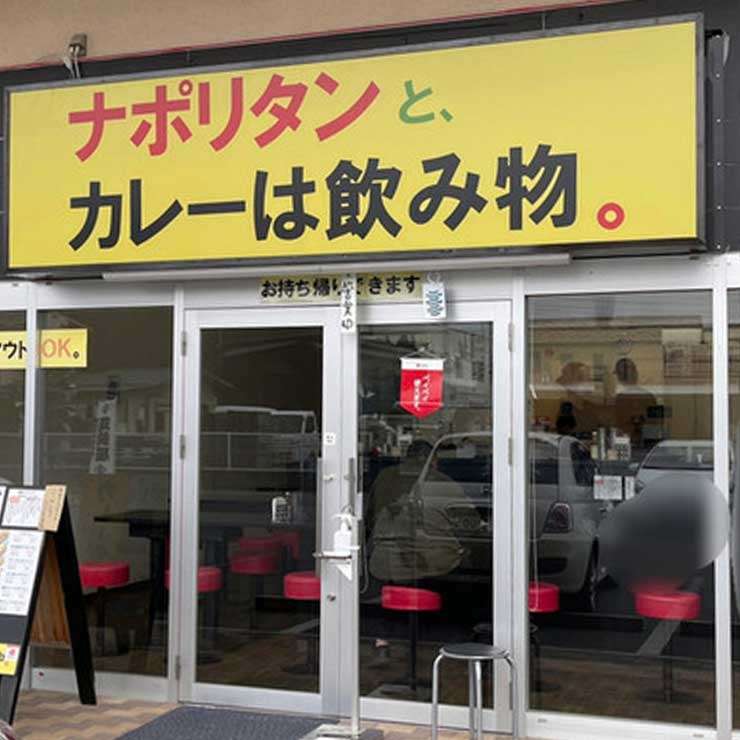 自分の回りにいる、太っている人の特徴