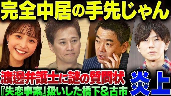 性被害を「笑い」に変えられたり「たいしたことない」と流されて傷ついた思いを吐き出すトピ[長文OK]