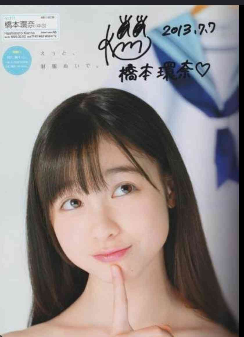 「橋本環奈を超える」“元ラスアイ”若手アイドル「奇跡の一枚」が人生初の万バズ 「エグすぎる」と反響