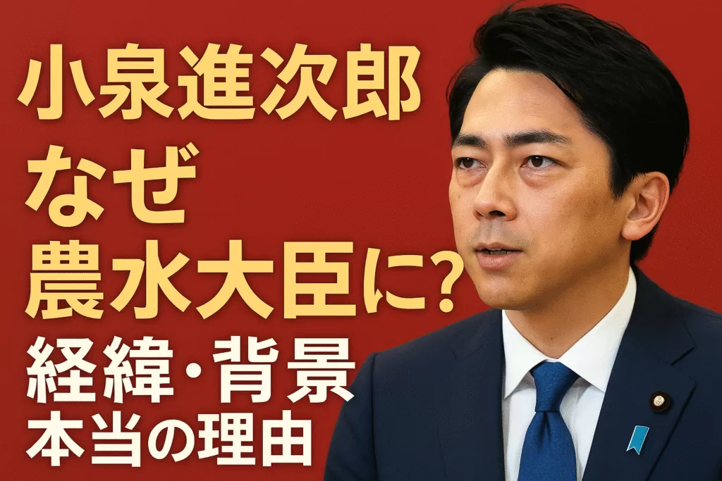 小泉進次郎氏の「コメをじゃぶじゃぶ」発言にツッコミ「消費者は喜ぶだろうが…」73歳落語家