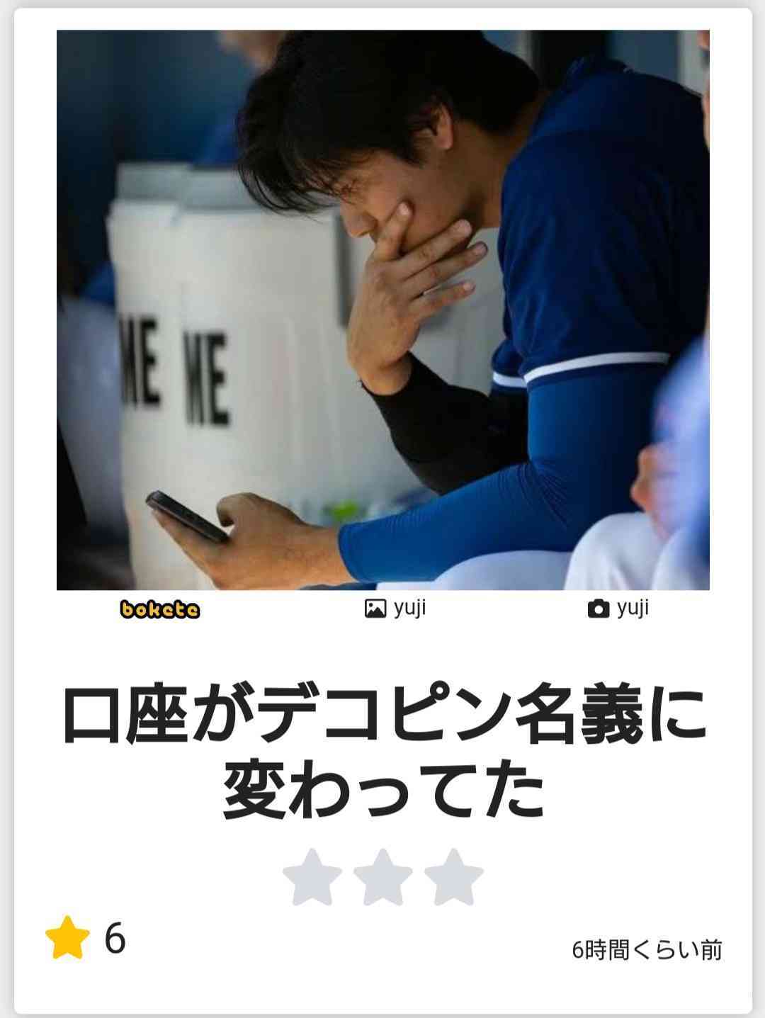 皆さん、本当にお金に困ってますか？
