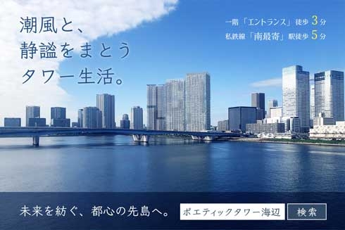 タワマンにありがちなこと