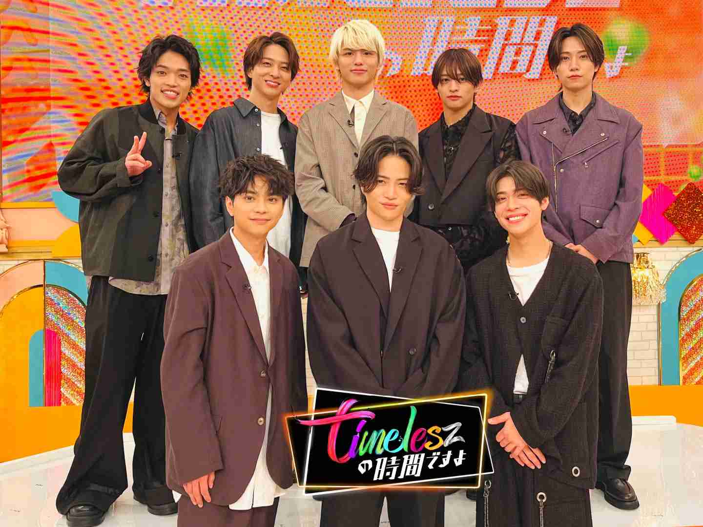 timeleszの篠塚大輝くんが好きな人 Part2 【アンチ禁止】