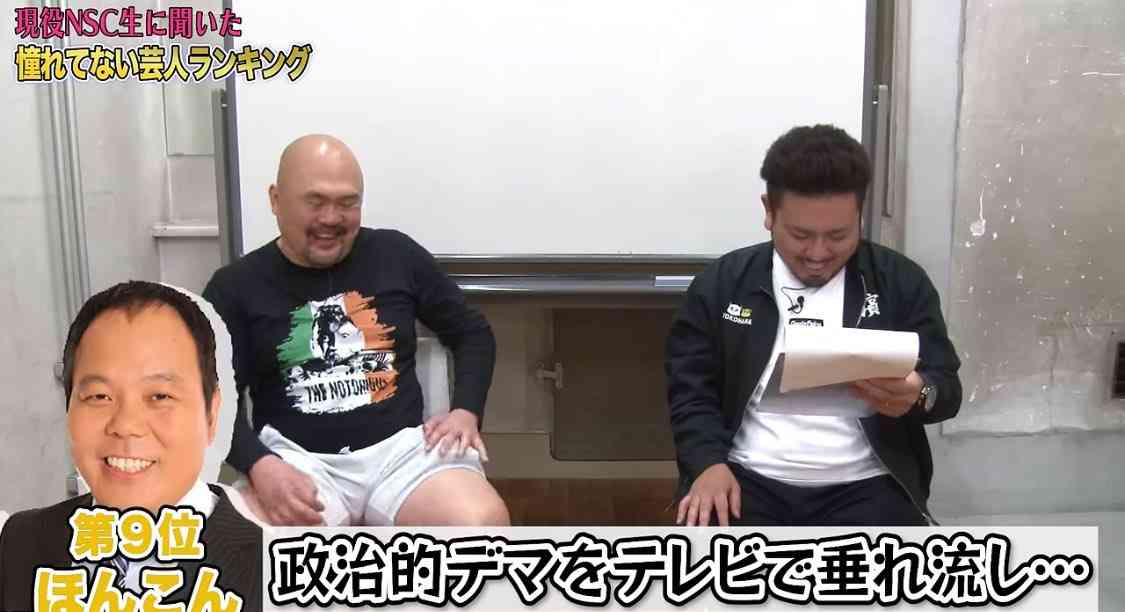 タレントのほんこんさん、日本保守党から参院選出馬打診も「芸人やりたいので外から応援」