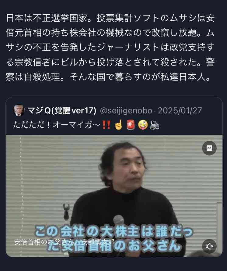 「俺たちに投票しなければ支援はない。あなたは困った人を見殺しにする」と言ってるようだ…石破政権「全国民に2万円給付」に批判殺到の必然