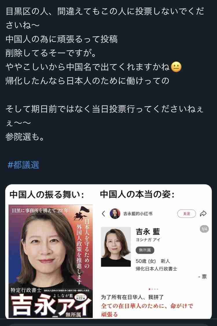 「俺たちに投票しなければ支援はない。あなたは困った人を見殺しにする」と言ってるようだ…石破政権「全国民に2万円給付」に批判殺到の必然