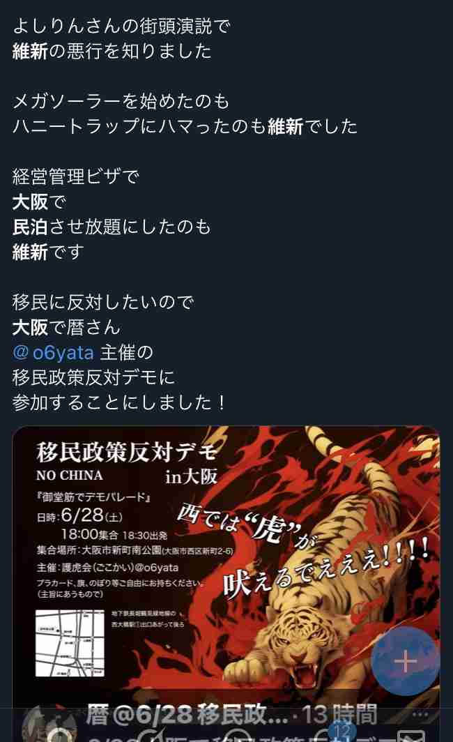 「俺たちに投票しなければ支援はない。あなたは困った人を見殺しにする」と言ってるようだ…石破政権「全国民に2万円給付」に批判殺到の必然