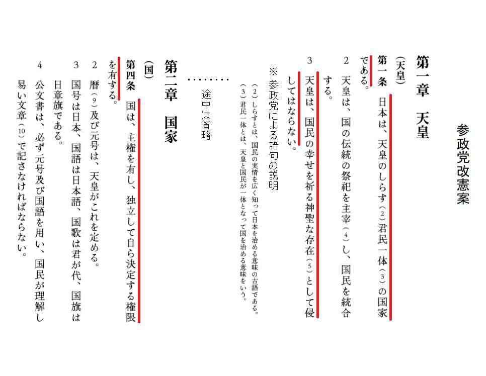「俺たちに投票しなければ支援はない。あなたは困った人を見殺しにする」と言ってるようだ…石破政権「全国民に2万円給付」に批判殺到の必然